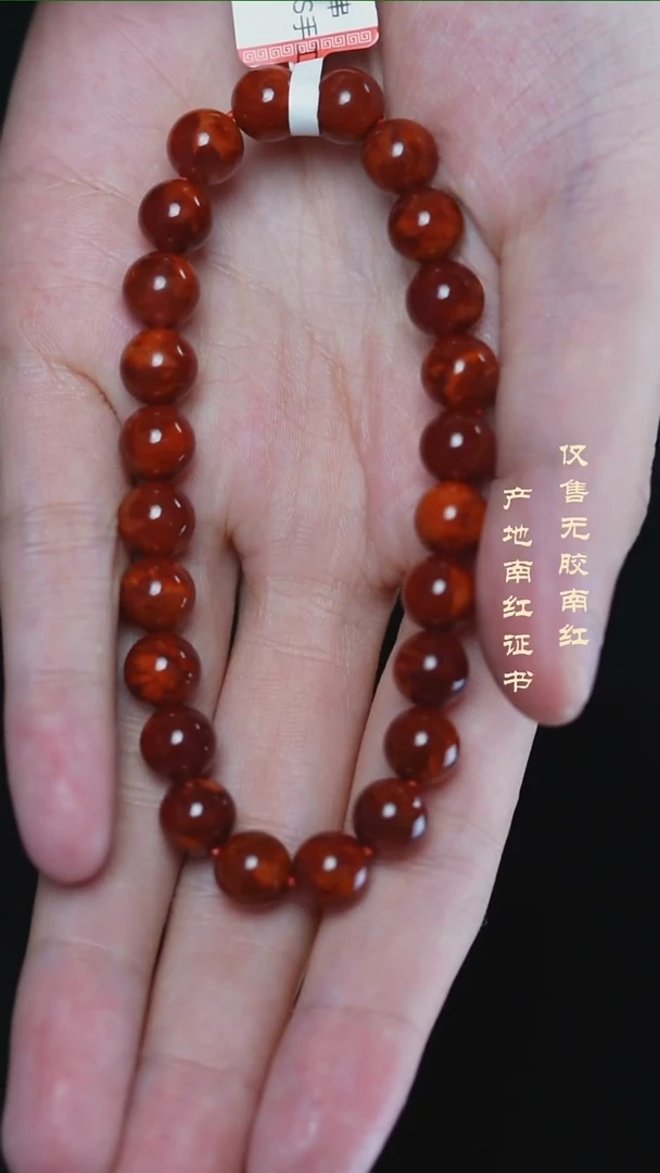 未镶嵌手串南红玛瑙比*火焰@@SCHY单-8mSS手工