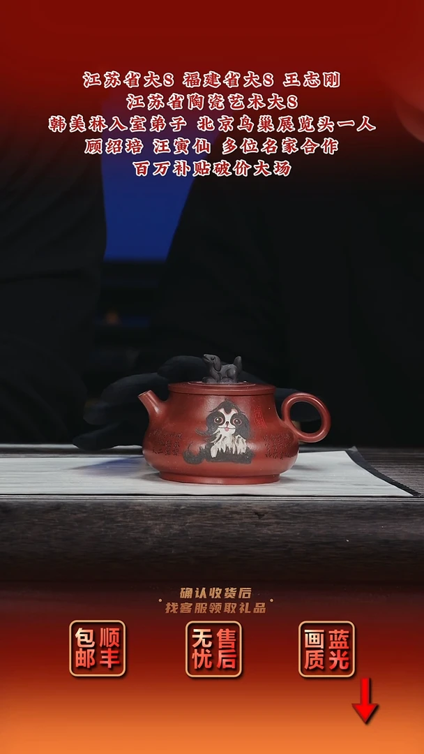 紫砂茶盘紫砂茶壶28