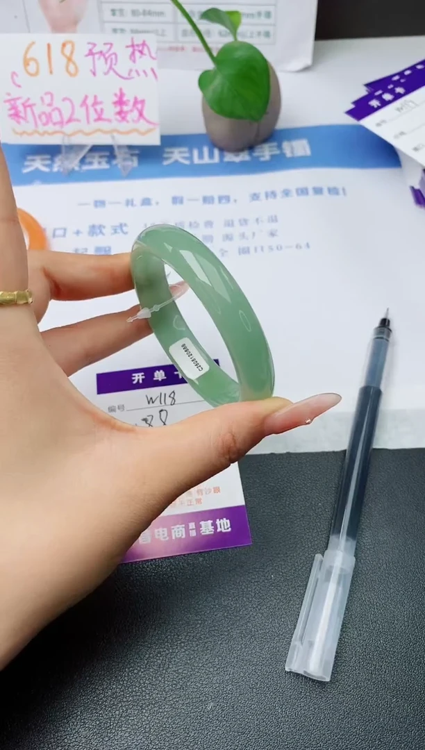 石英质玉手镯未镶嵌w118-DB多样性发货