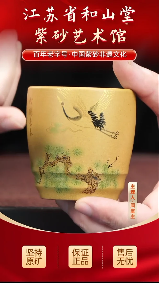 茶杯紫砂8.88.88.88.8