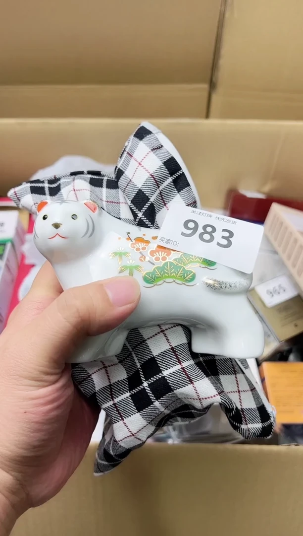 瓷983李杨优选666888