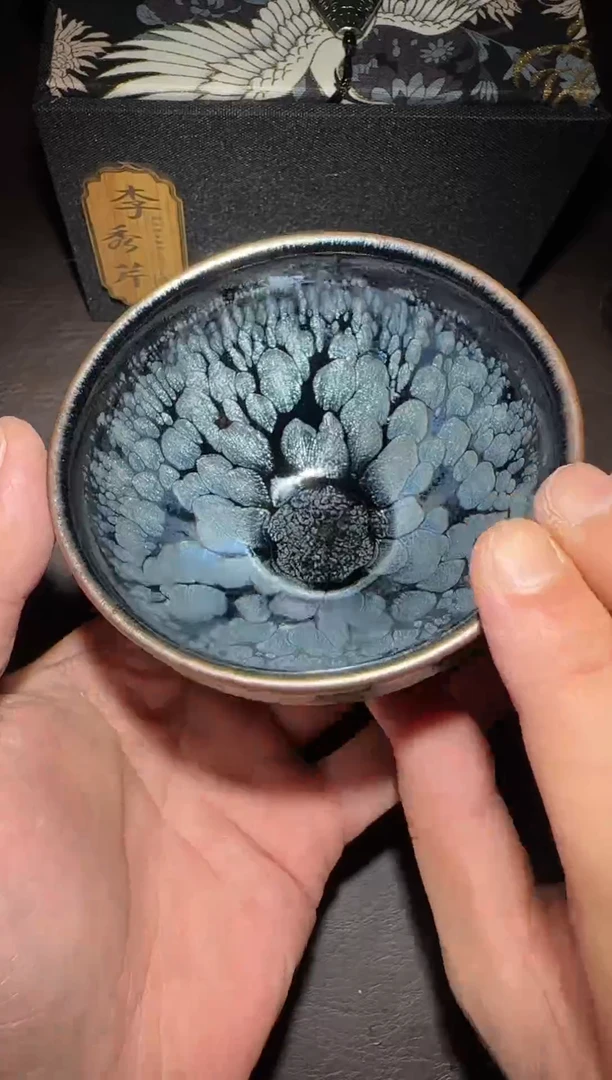 茶盏260号李秀芹束口