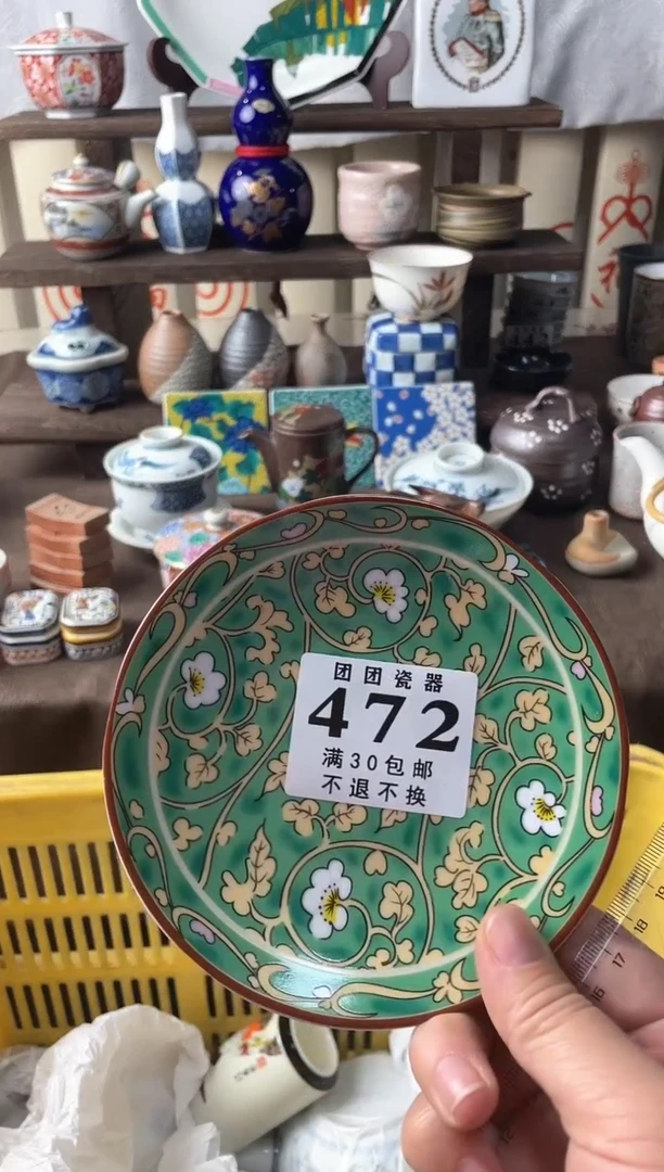 瓷片程*瓷片瓷片瓷片瓷片