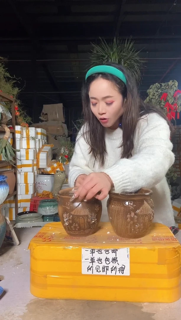 【闪购商品】红陶14*14