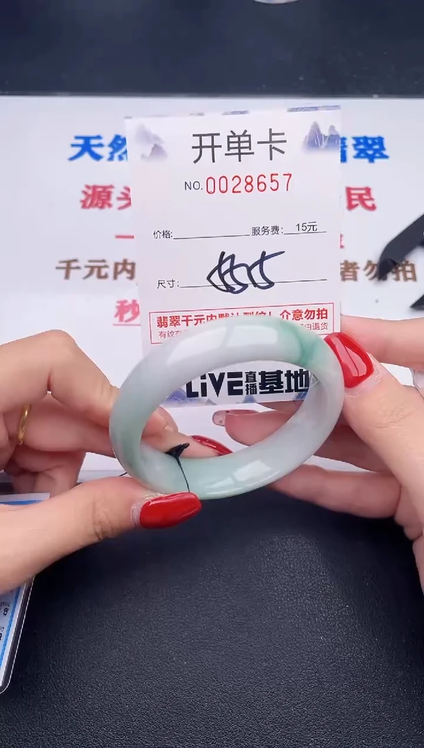 未镶嵌手镯翡翠57