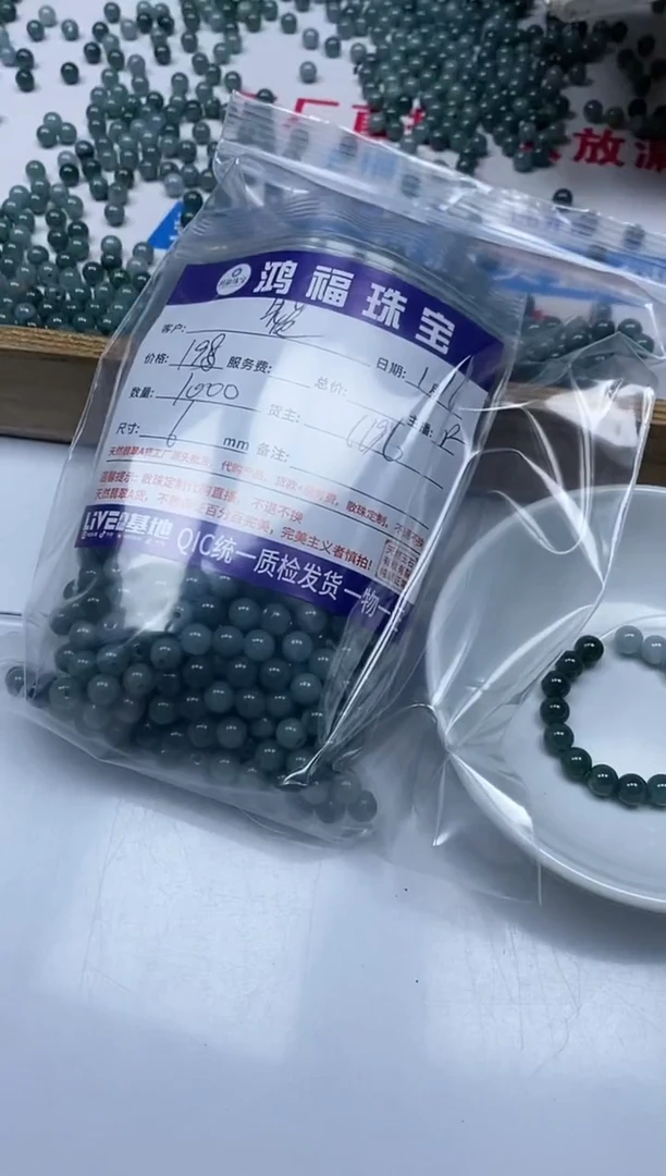 【闪购商品】翡翠手饰未镶嵌翡翠 危蓝6mm