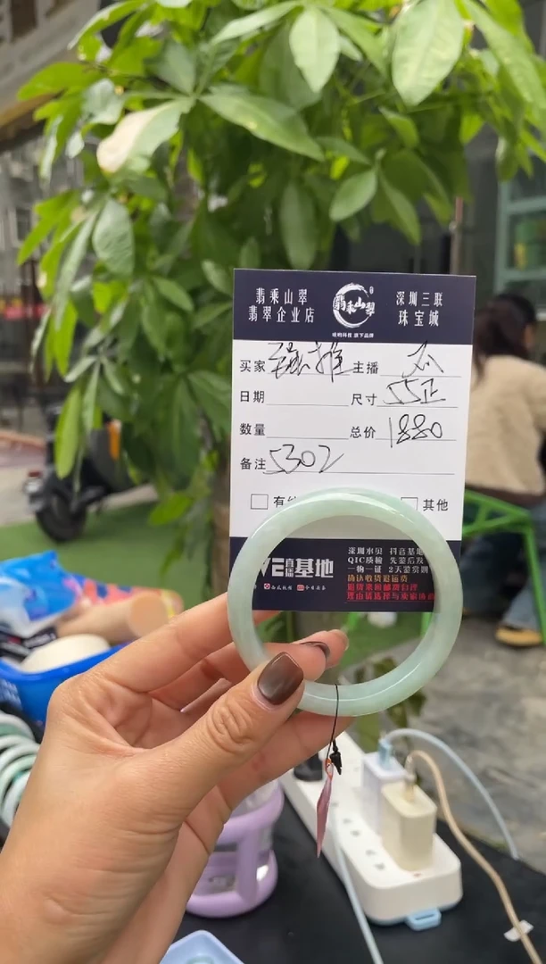 未镶嵌手镯翡翠G 55正圈 5302