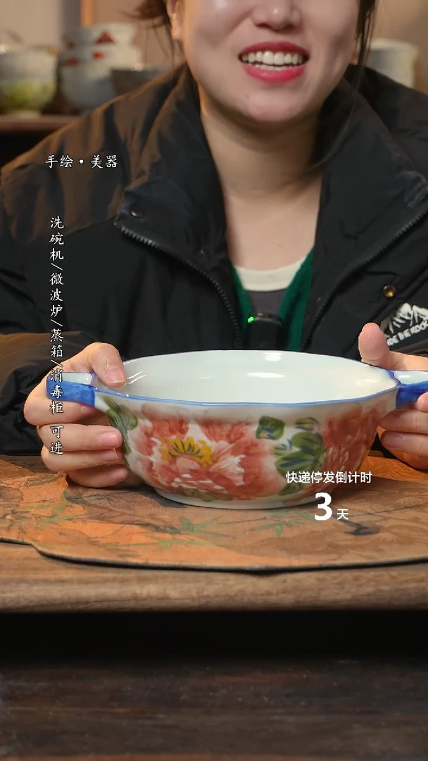 【闪购商品】碗1个景德镇高温瓷釉下瓷食品级