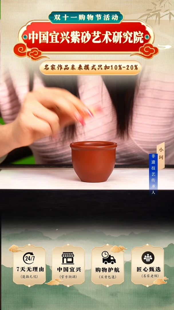 茶壶紫砂陶茶文化       朱泥100cc左右