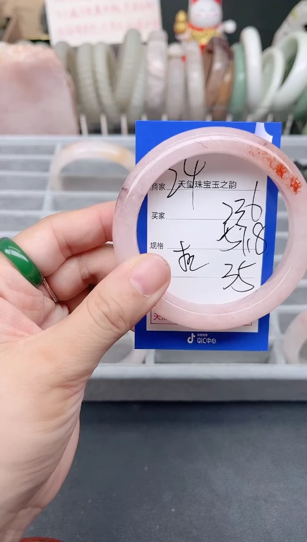 未镶嵌手镯石英质玉236