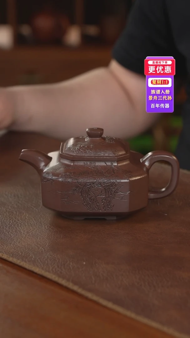 茶壶紫砂紫砂壶紫砂壶