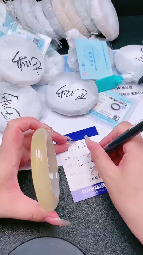 未镶嵌手镯石英质玉15T171-63