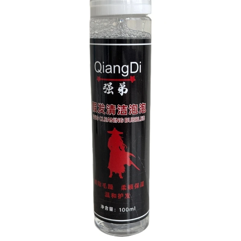 强弟QiangDi清洁泡泡