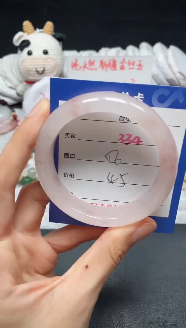 【闪购商品】石英质玉手镯未镶嵌334