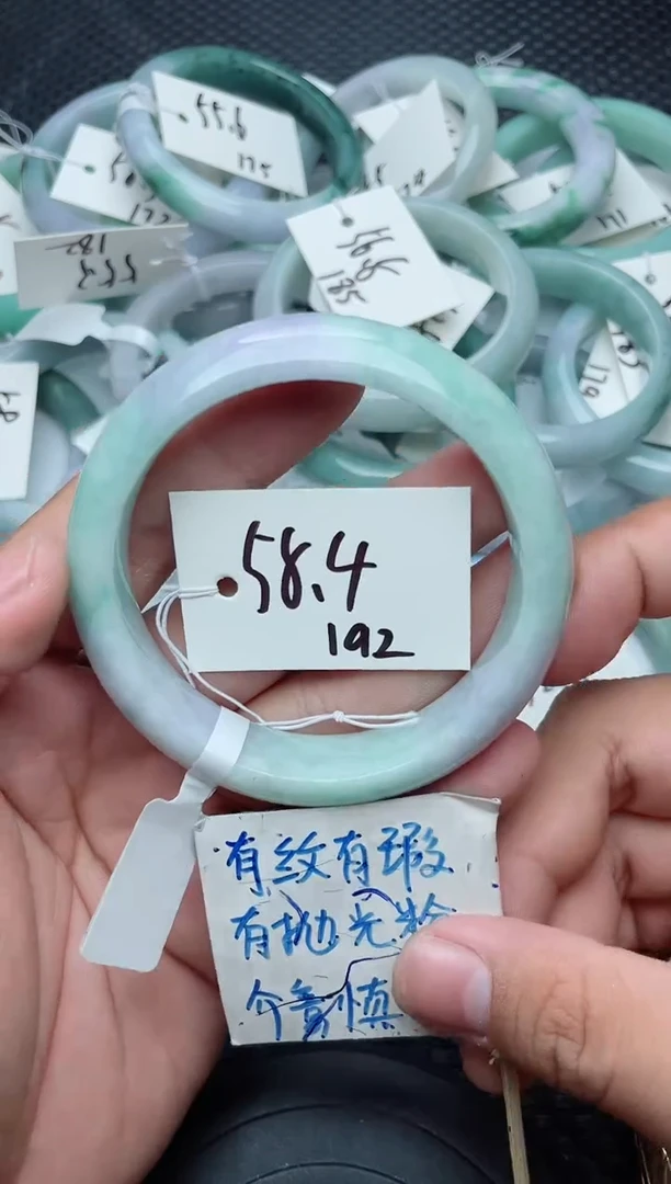 未镶嵌手镯翡翠192