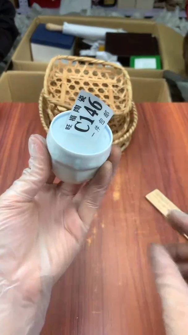 瓷片@***乐校长家杂项籈选3