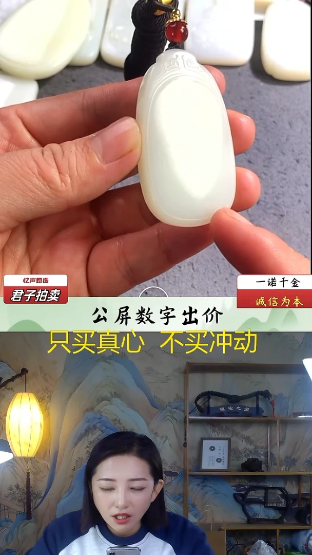 未镶嵌和田玉挂件无事牌