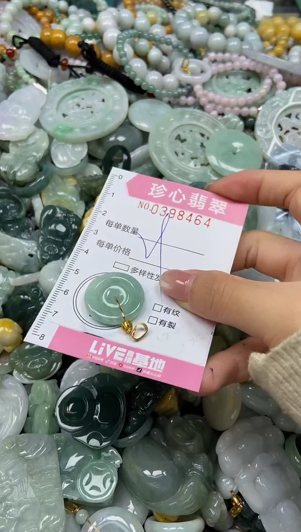 颈饰未镶嵌翡翠闪购0398464