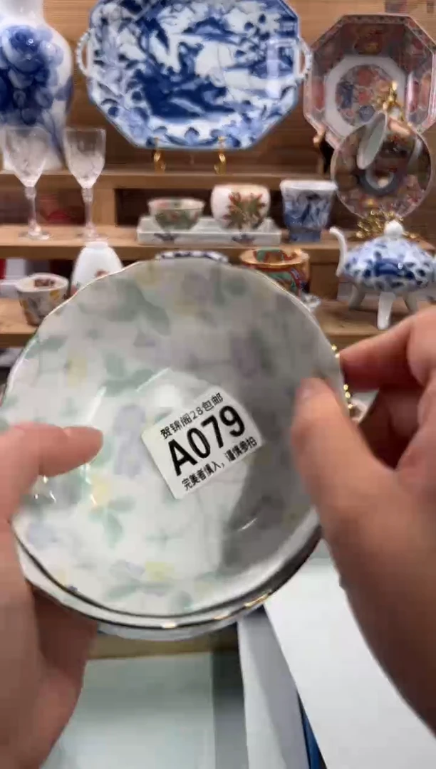 瓷片L****?     A079
