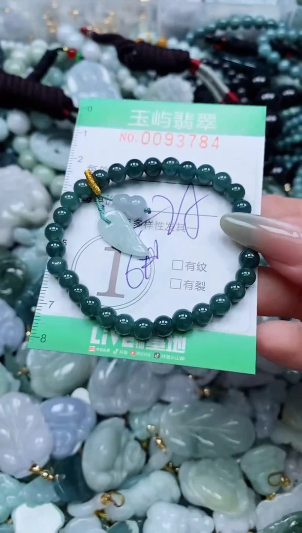【闪购商品】翡翠颈饰未镶嵌闪购0093784多样性发其一