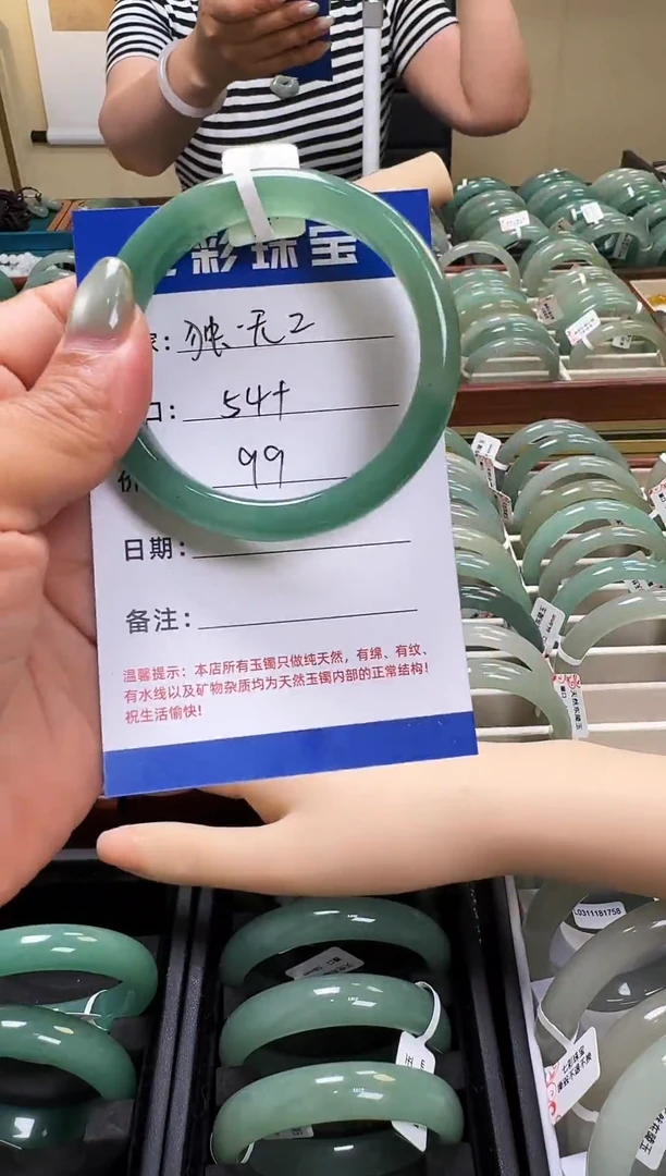 东陵石手镯未镶嵌东陵玉