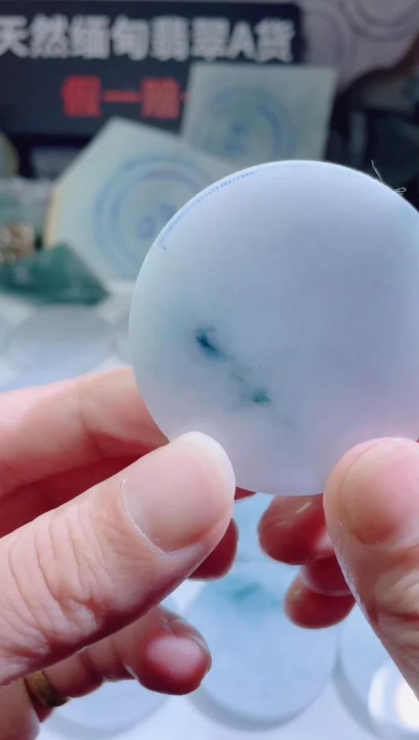 颈饰未镶嵌翡翠4274