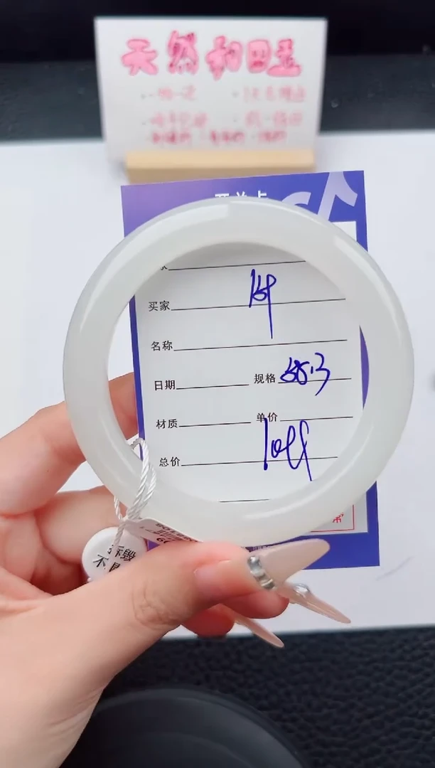 未镶嵌手镯和田玉159碎玉微色差T3