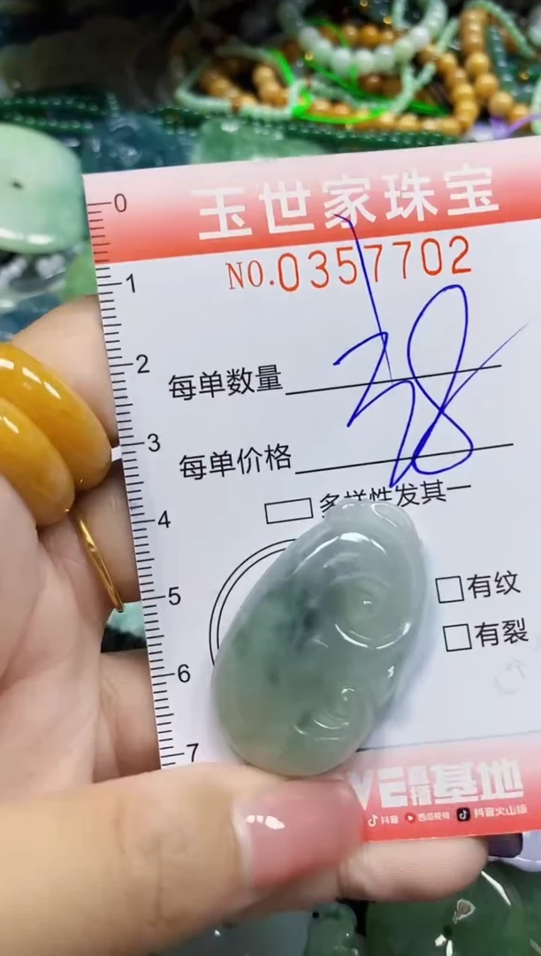 颈饰未镶嵌翡翠翡翠闪购Y0357702