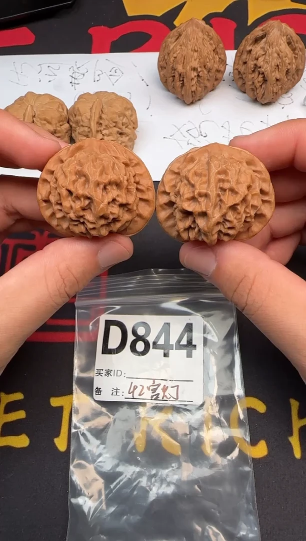 吊坠文玩核桃宫灯42-D844