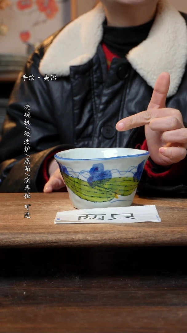 【闪购商品】瓷片福利   高温釉下彩手工手绘