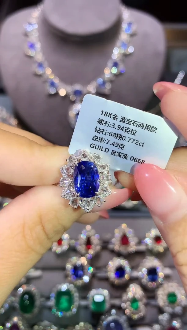 戒指蓝宝石18K金镶嵌3.94ct/吉尔德/皇家蓝
