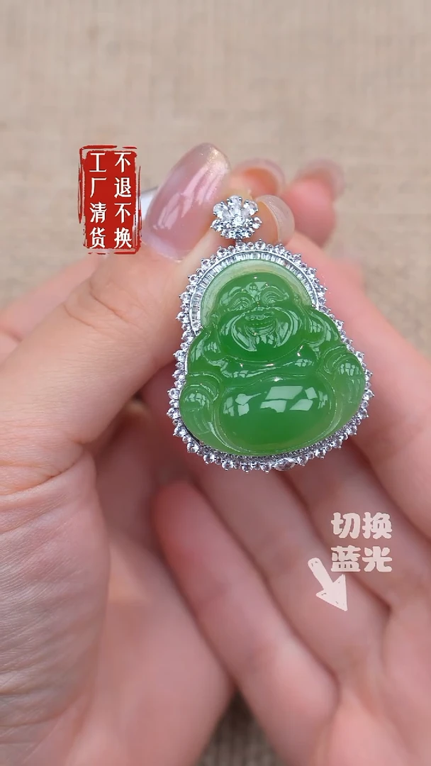 18K金镶嵌和田玉挂件299工厂抛货不退不换