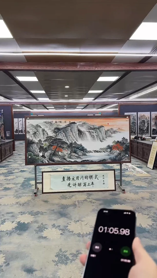 国画Z邵明义-山水国画-小八尺