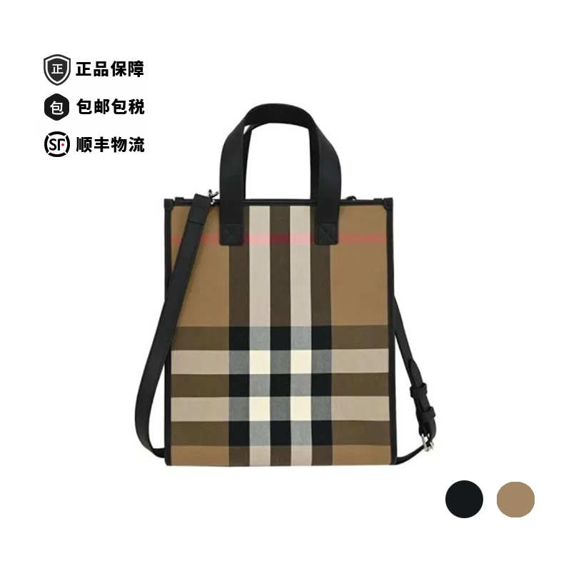 BURBERRY/博柏利House格纹按扣开合帆布单肩手提包灰棕色80845521