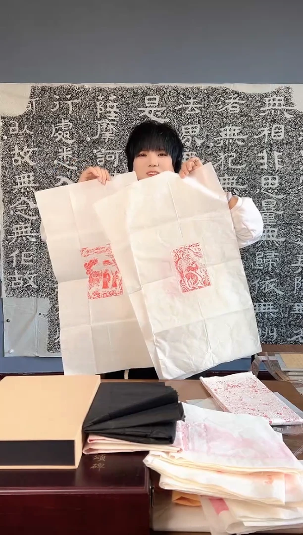 拓片用纸其他111