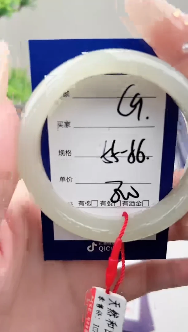 未镶嵌手镯和田玉微色差C9