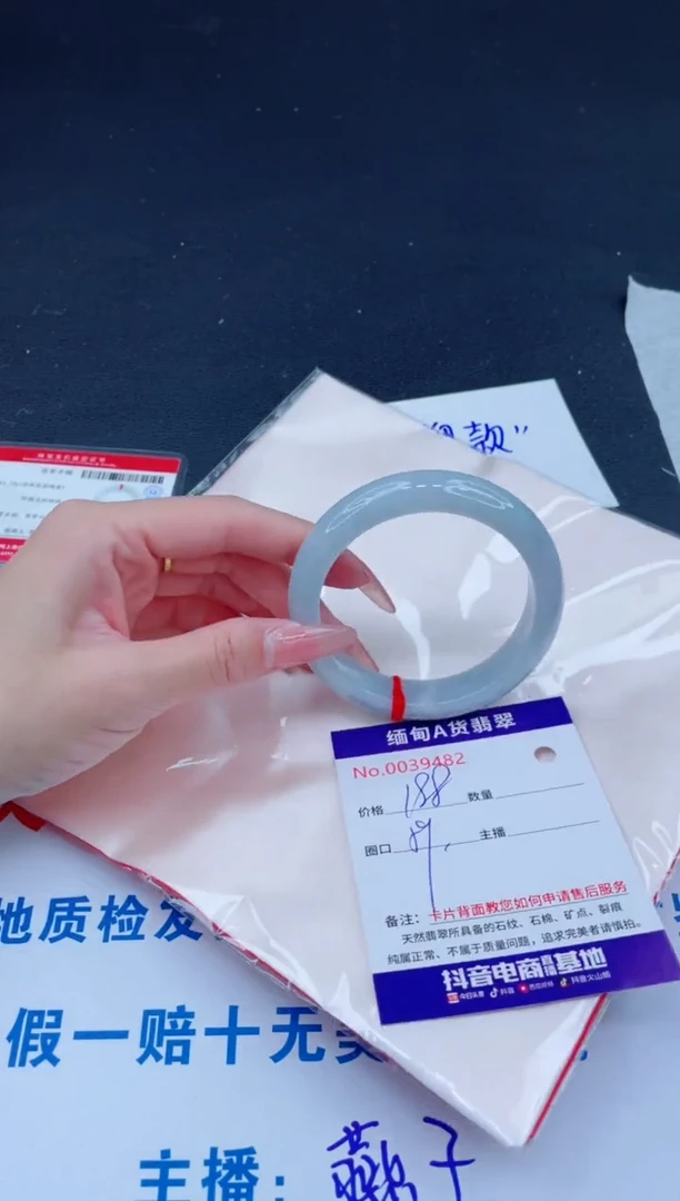 未镶嵌手镯翡翠188