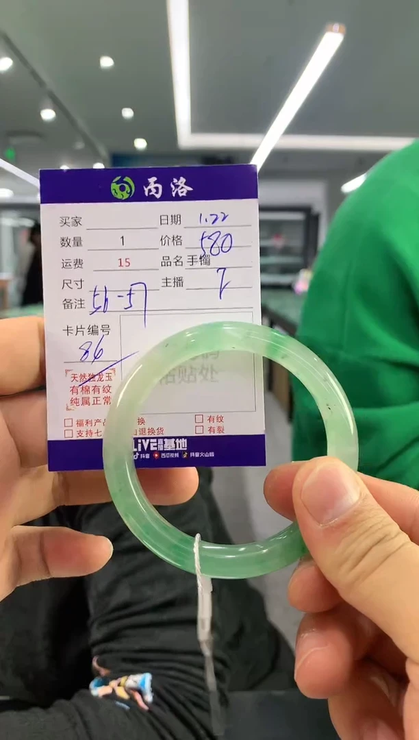 【闪购商品】石英质玉手镯未镶嵌手镯