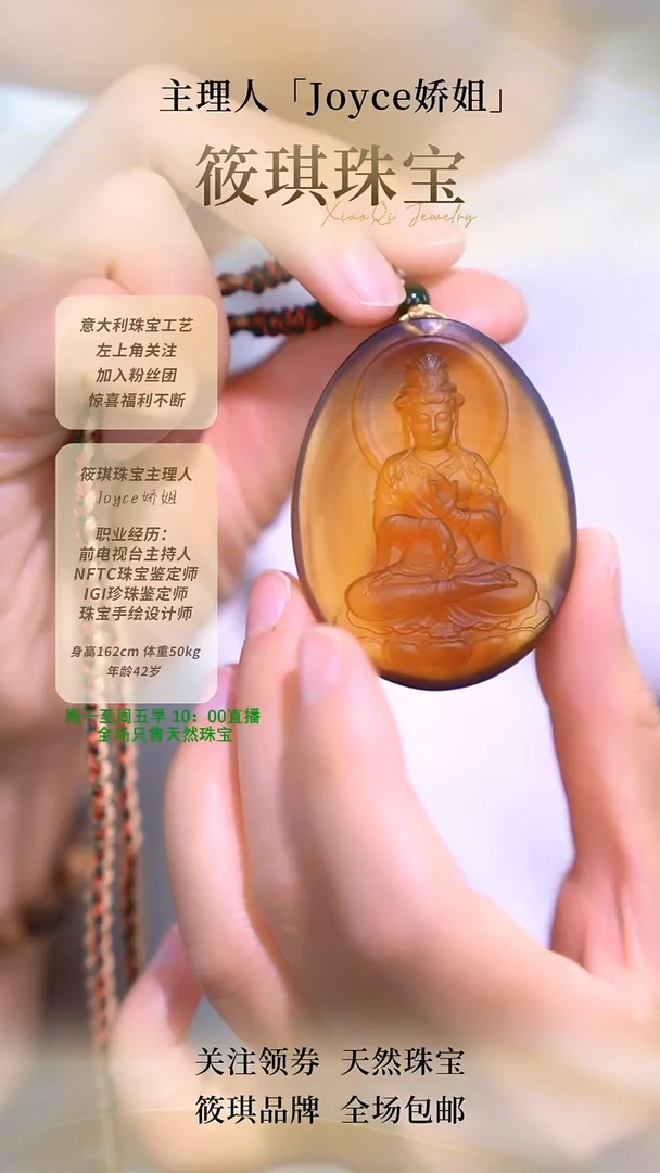 琥珀颈饰未镶嵌10943天然缅甸琥珀雕件孤品