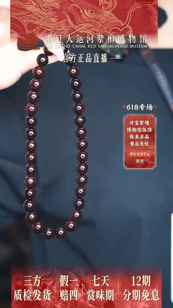 小叶紫檀手串/手链1.2*34手持多样性发其一