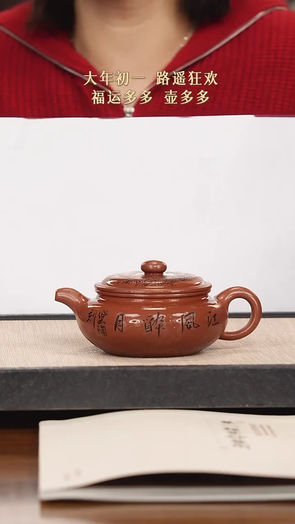 【闪购商品】紫砂茶壶紫砂紫砂紫砂紫砂