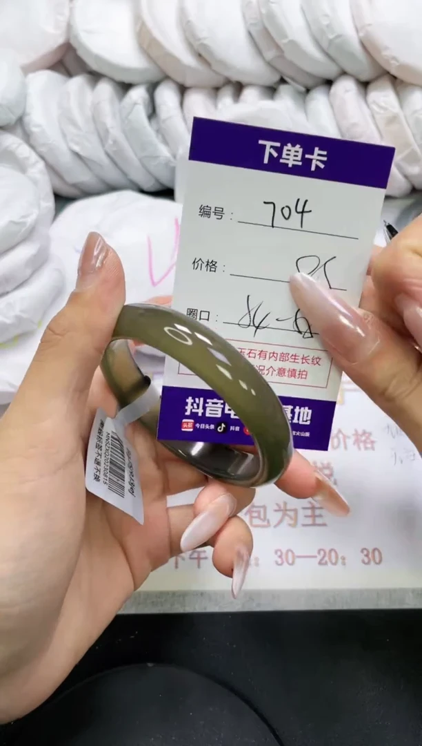 未镶嵌手镯玛瑙/玉髓704