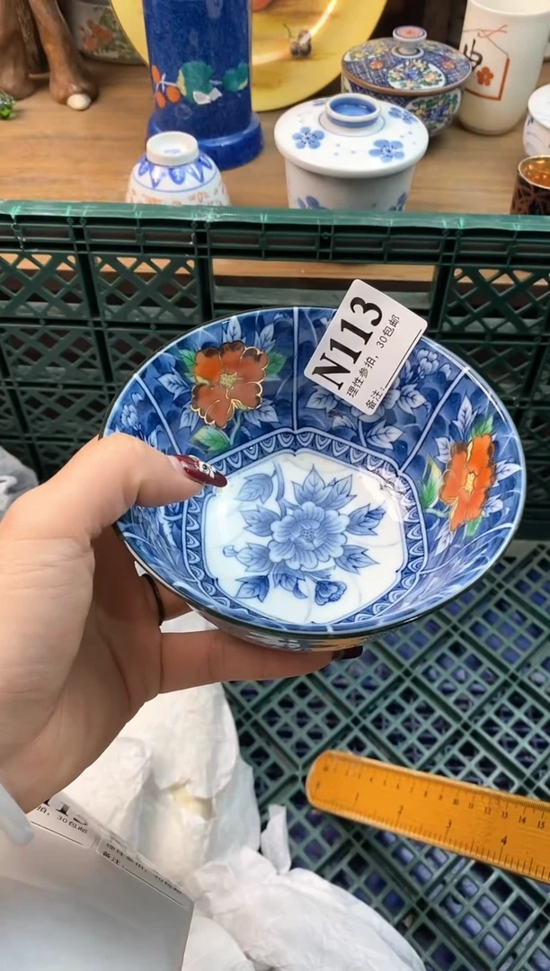 【闪购商品】瓷片[○･｀Д´･ ○]