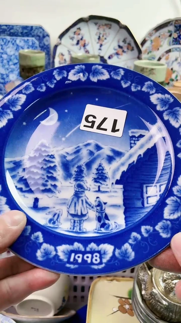 【闪购商品】瓷片77777777777 175