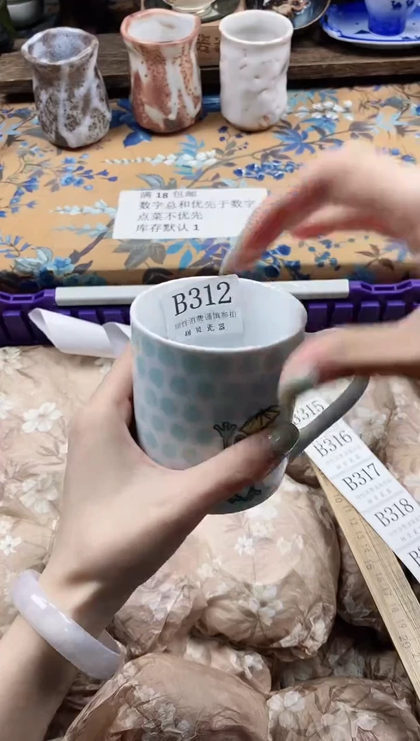 瓷片小*冬                B312
