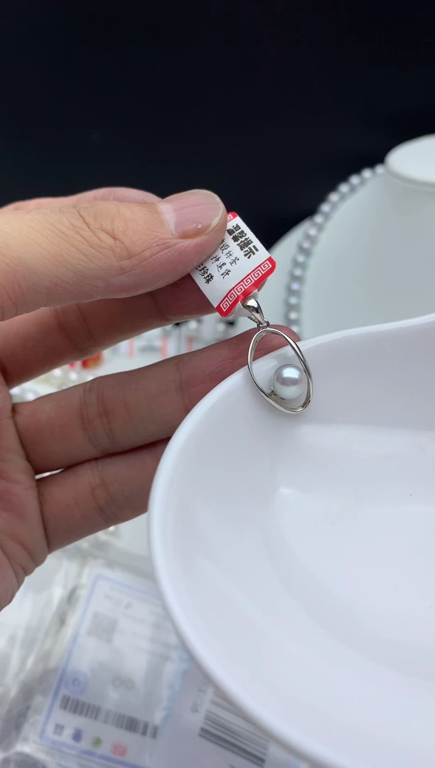 银S925镶嵌FF海水珍珠akoya灰珠吊坠（赠链）