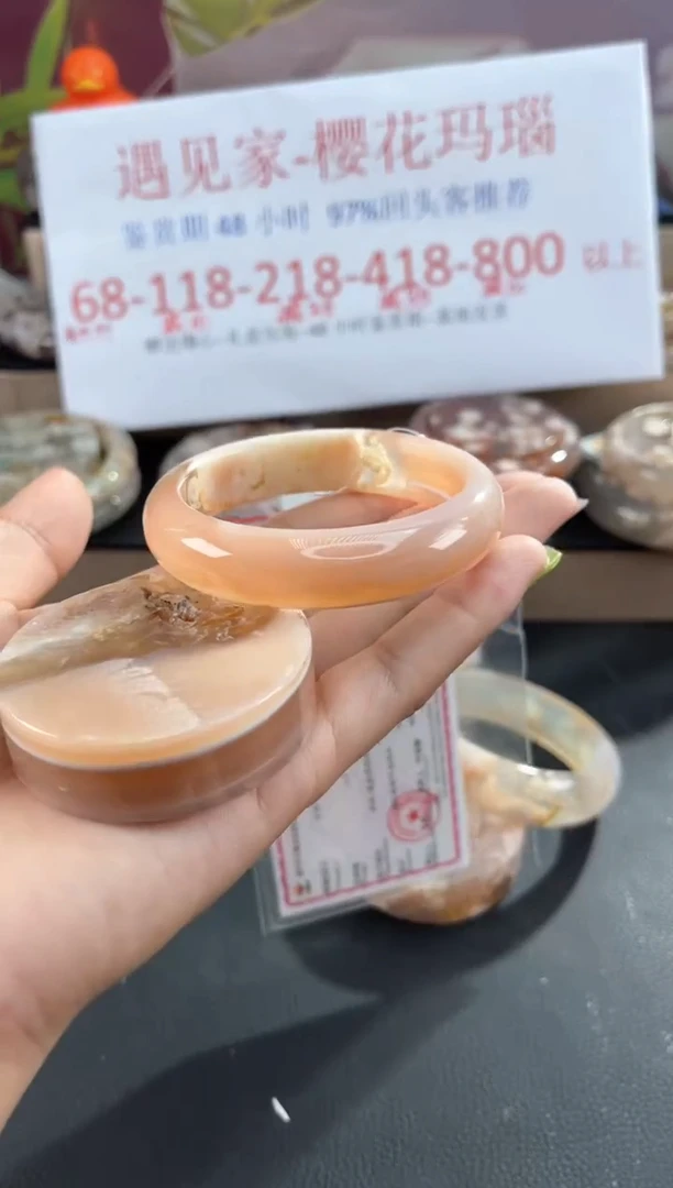 未镶嵌手镯石英质玉54