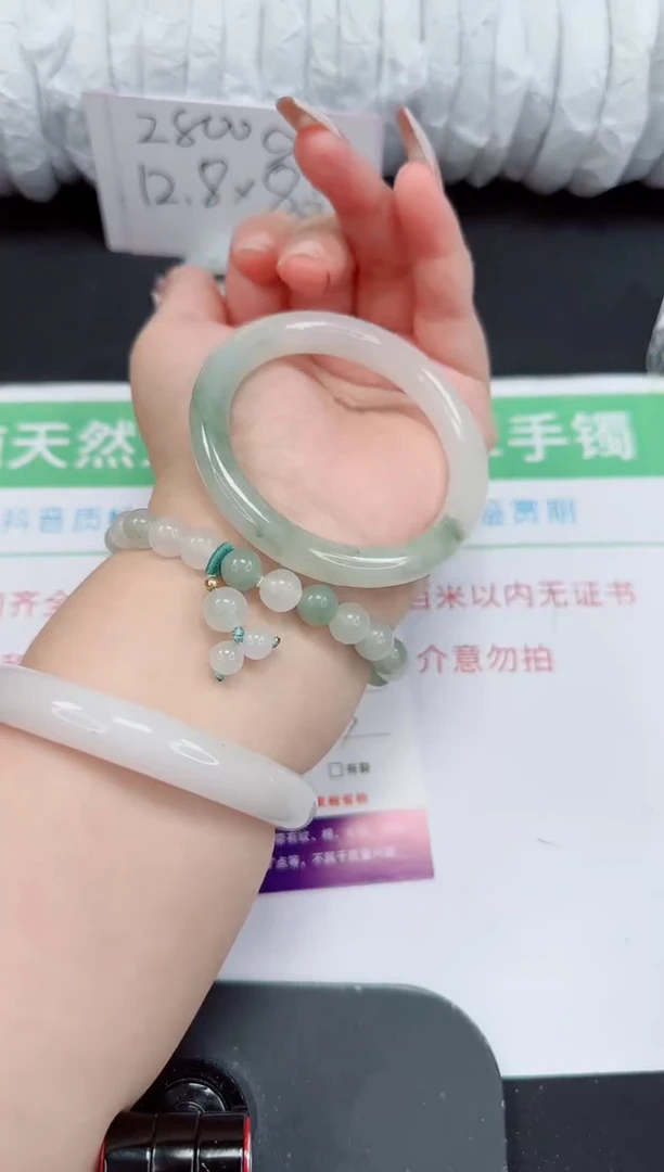 石英质玉手镯未镶嵌197-52/53