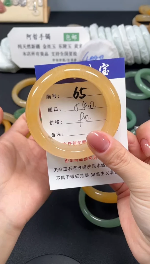 未镶嵌手镯石英质玉54