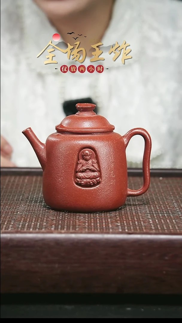 茶壶紫砂紫砂紫砂紫砂紫砂